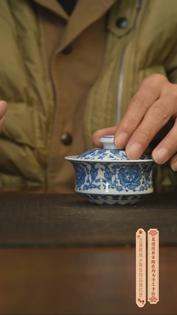 瓷片柴窑青花破价福利