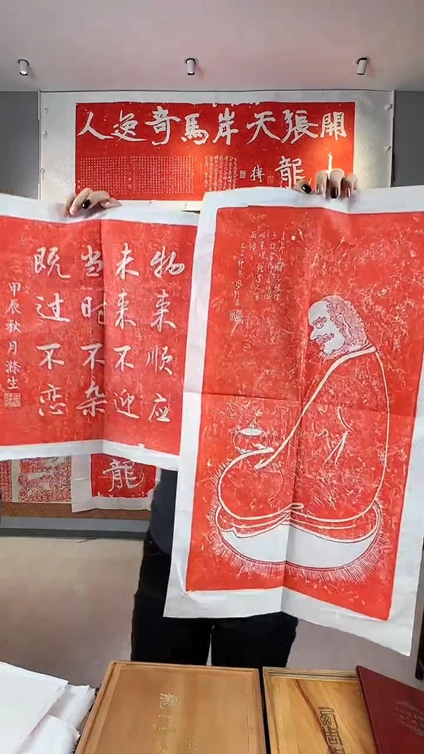 拓片用纸印石非遗传承拓片