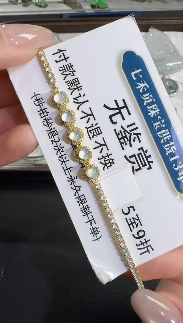 吊坠(不含链)未镶嵌翡翠买断无鉴赏不退换