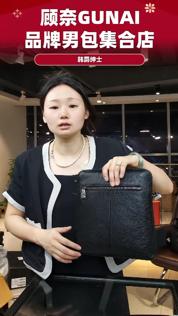 牛皮（革）韩爵绅士包包皮具784