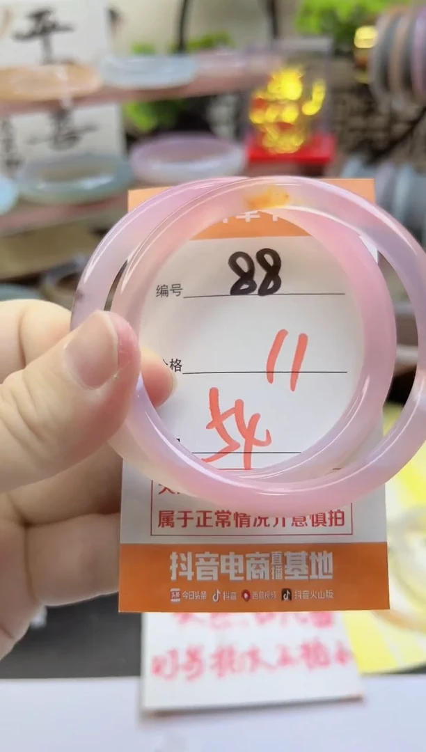 手镯玛瑙/玉髓未镶嵌88