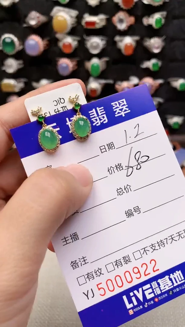 银S925镶嵌戒指翡翠0922