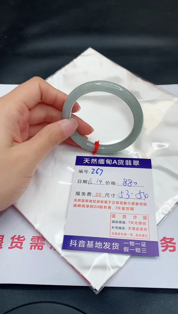 翡翠手镯未镶嵌11111111