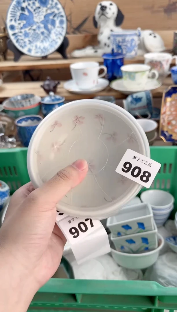 瓷片?****笑瓷器       908