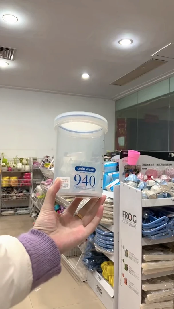 塑料盖子款940ML 密封储物罐（颜色随机发货）30602