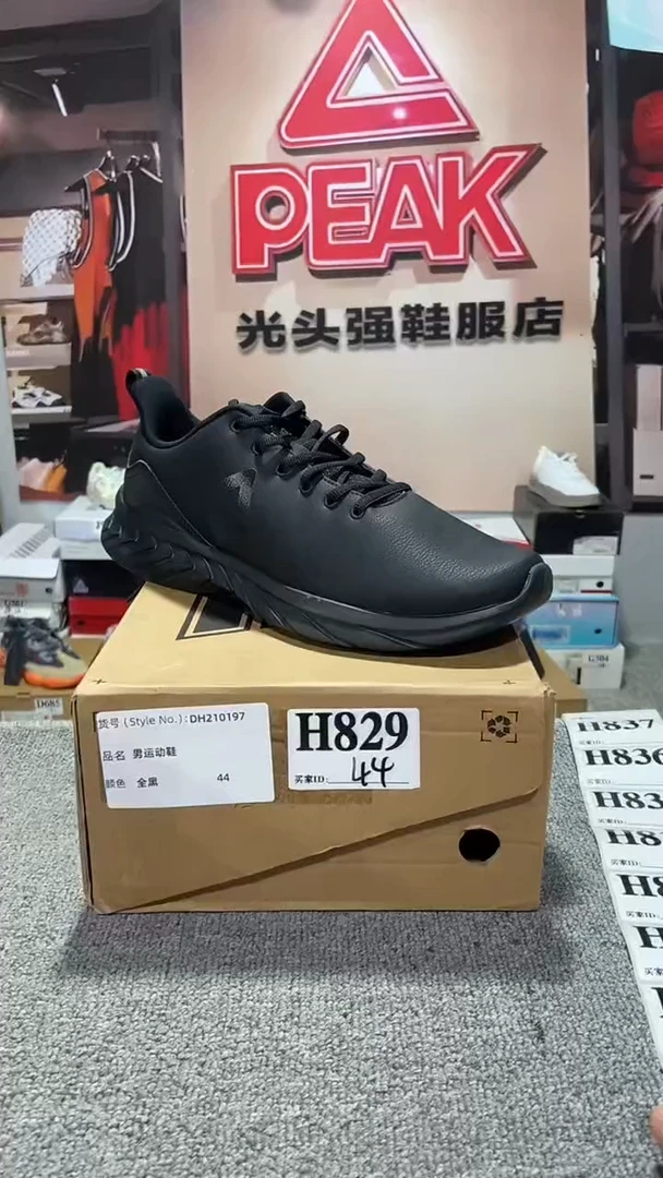 正品匹克断码库存鞋44