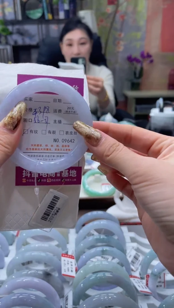 未镶嵌手镯翡翠9642****