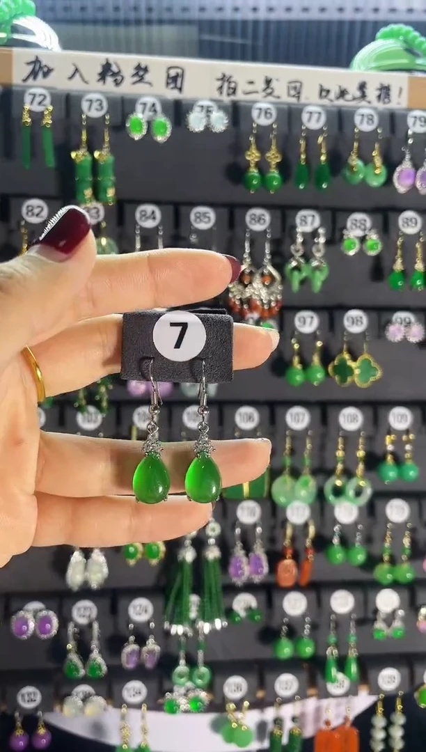 【闪购商品】翡翠耳饰银S925镶嵌7....