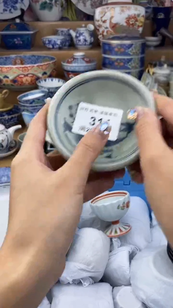 【闪购商品】杯瓷色工艺品品品品311