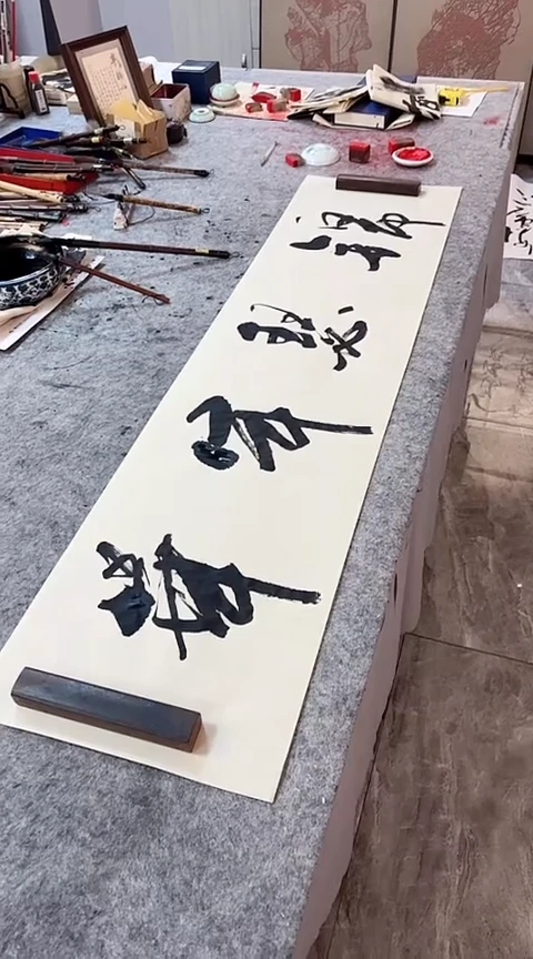 书法手写书法作品【锦瑟年华】