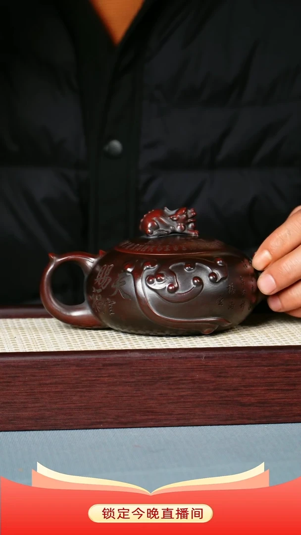 茶壶紫砂龙山古乌泥 天官赐福
