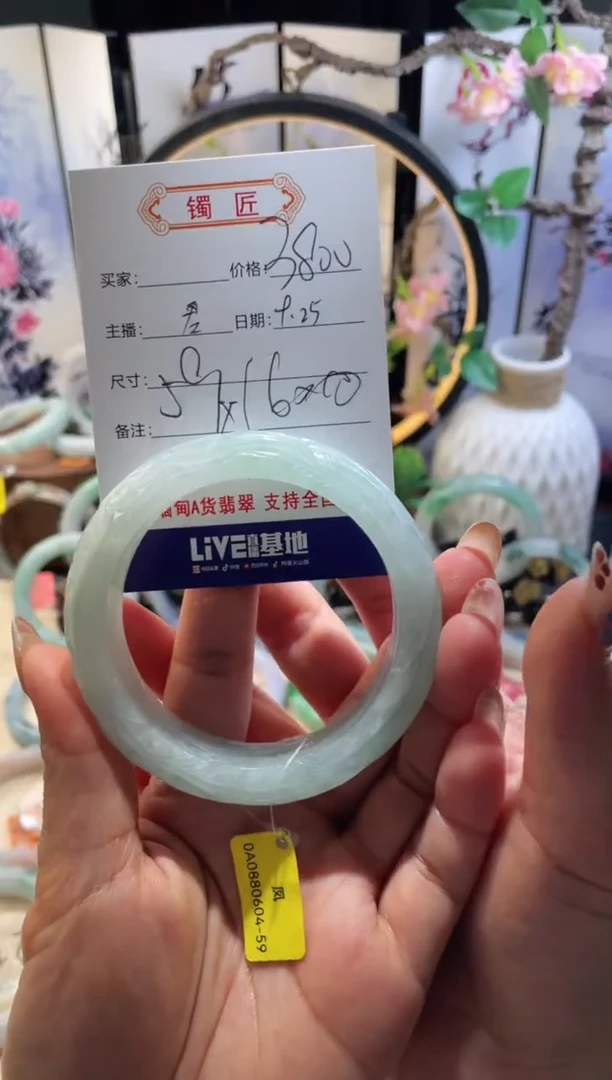 未镶嵌手镯翡翠3  翡翠手镯 59