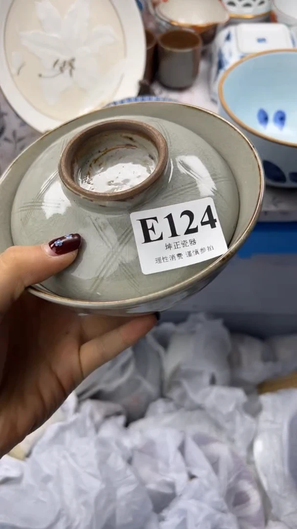 瓷片          E124