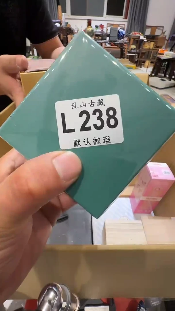 A*A乱山古美術瓷片L238