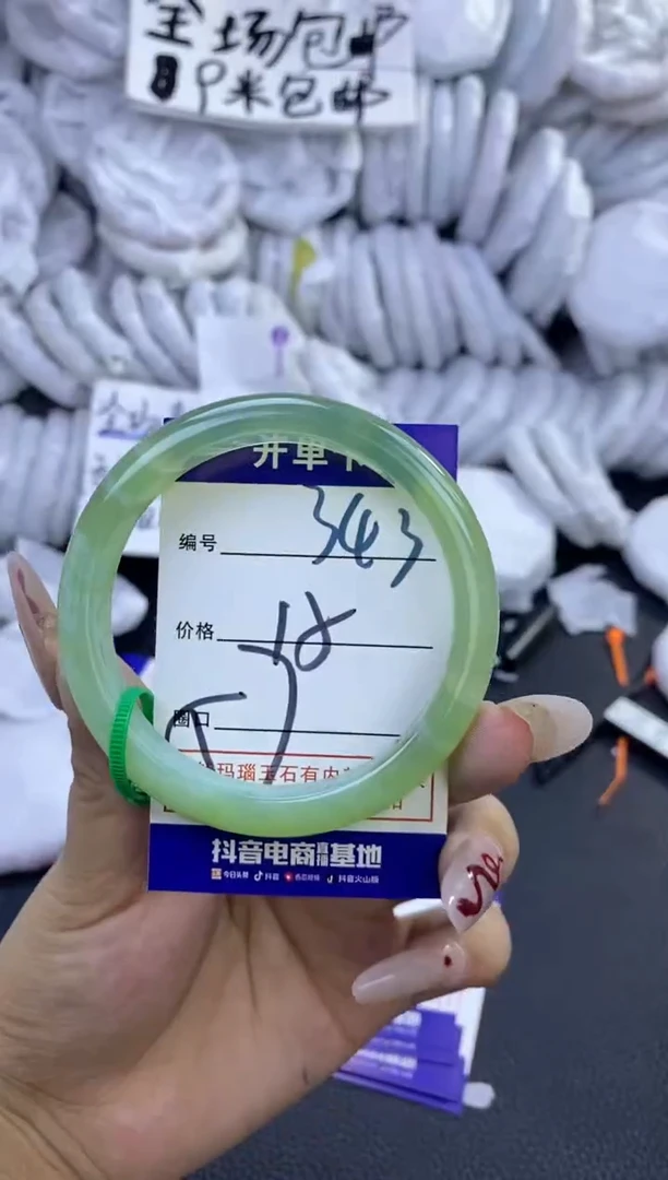 手镯玛瑙/玉髓未镶嵌343
