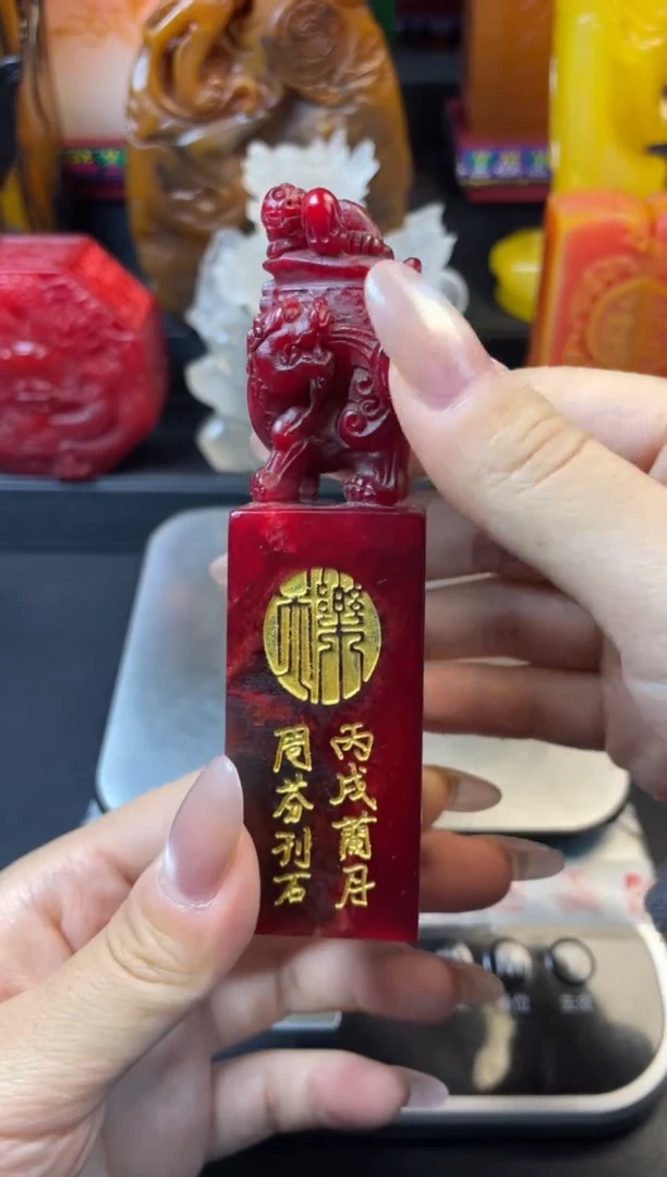 寿山石印石红田古兽貔貅扛鼎印纽-国色天香