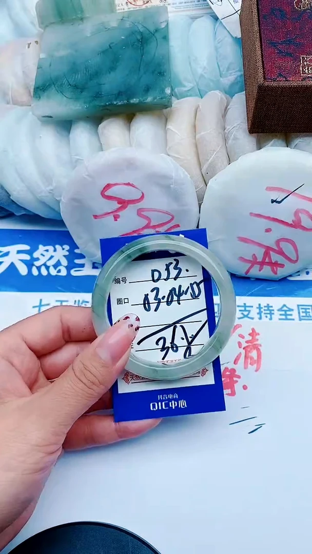 未镶嵌手镯石英质玉D53+53-54