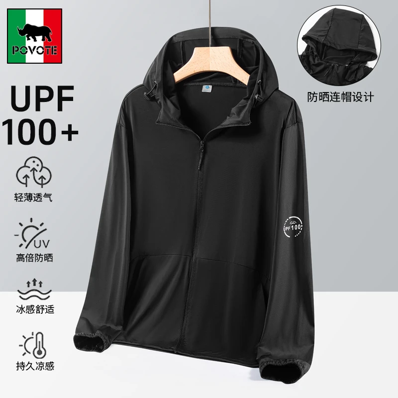 保威特·犀牛2025新款冰丝防晒衣男女款原纱型防紫外线防水皮肤衣