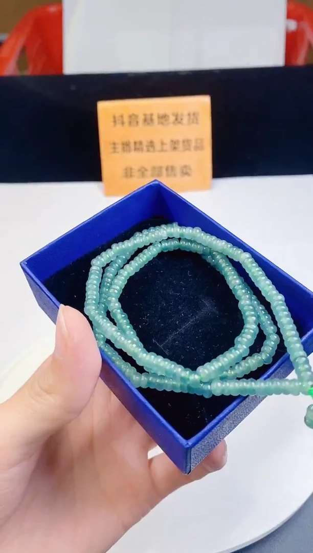 颈饰未镶嵌翡翠·