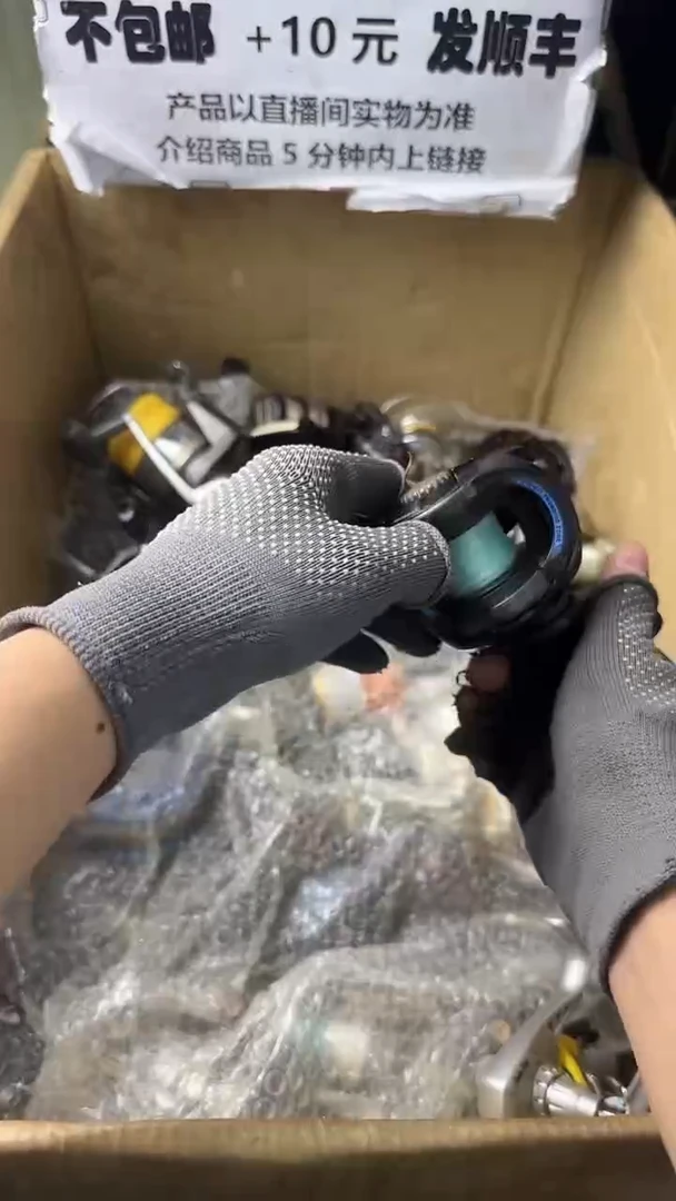 牛*红直播间讲解为准，看清楚再下单如有拆卸不退不换！微瑕