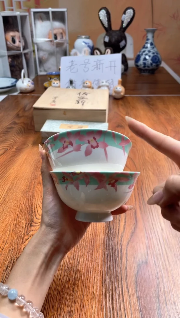 瓷片瓷片满20米包邮一单一付