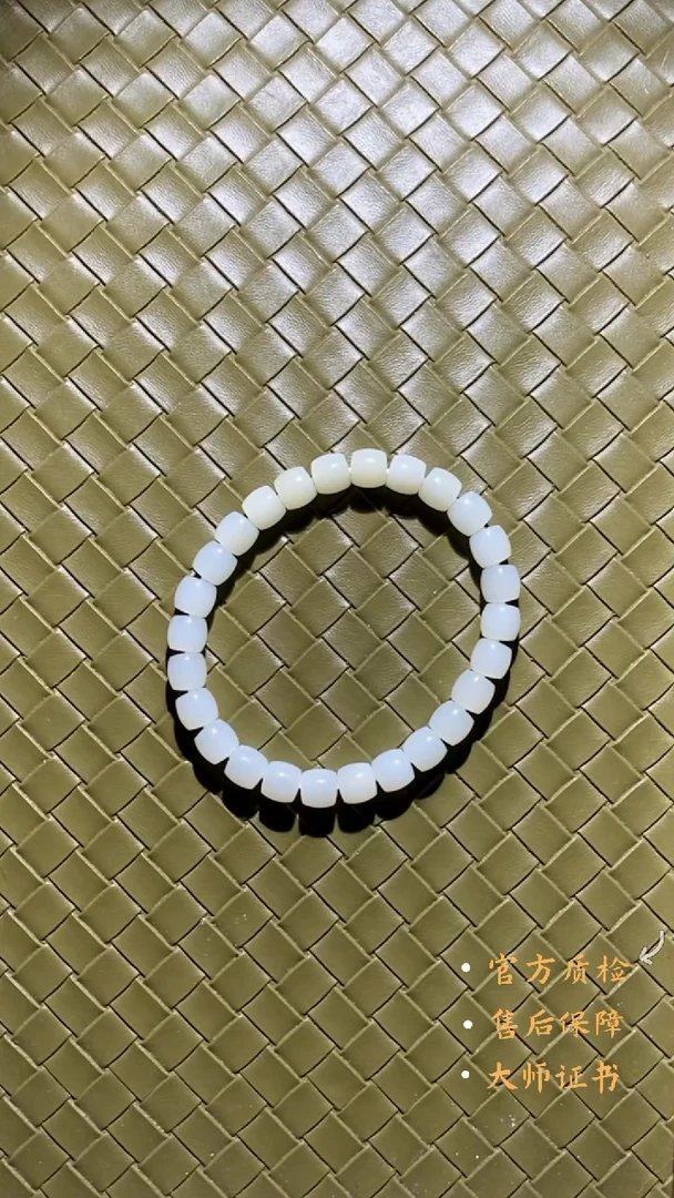 未镶嵌和田玉挂件BYH0911-26