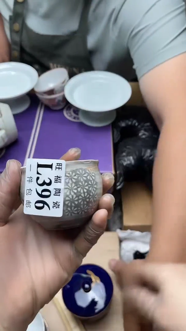 111旺福家陶瓷一号商品