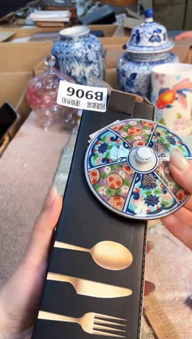 塑料213213213213213213