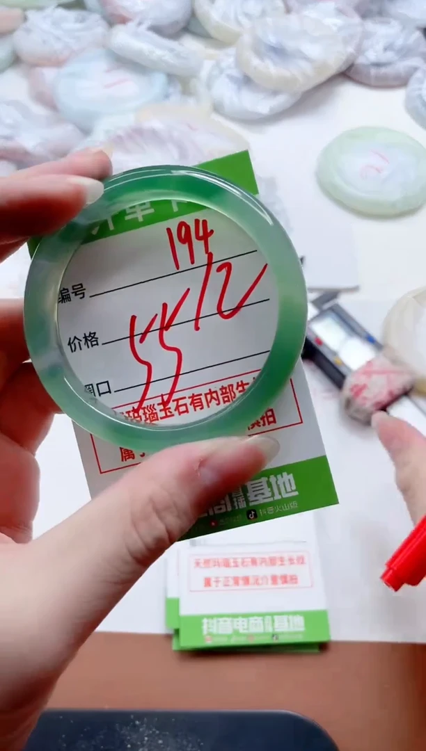 玛瑙/玉髓手镯未镶嵌194