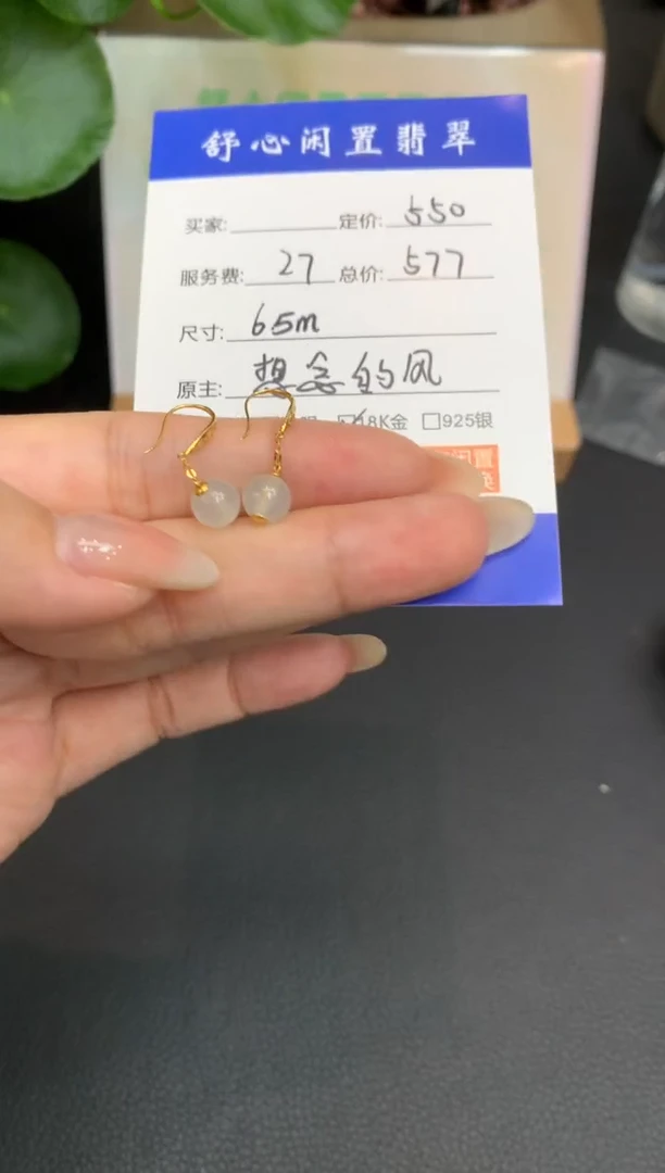 18K金镶嵌定制翡翠凝***KA422