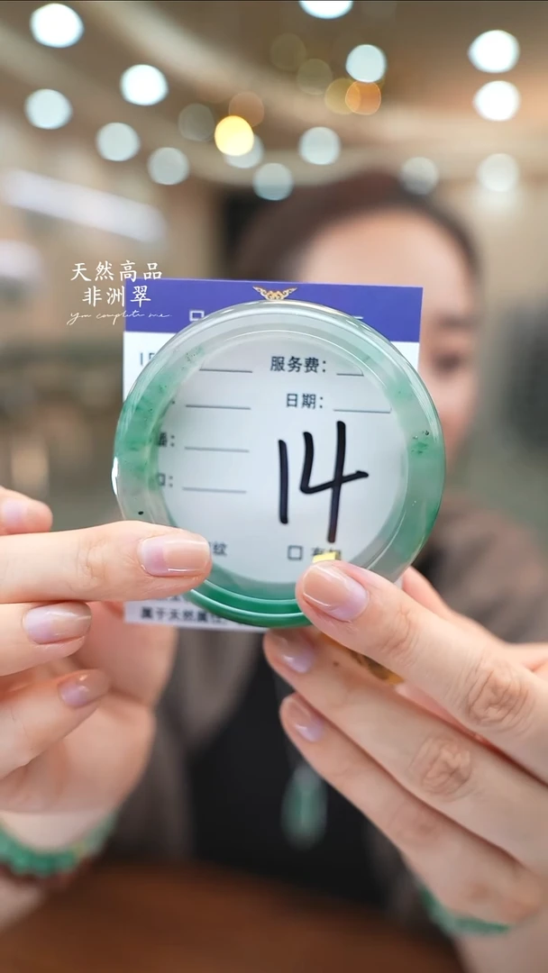 未镶嵌手镯石英质玉14