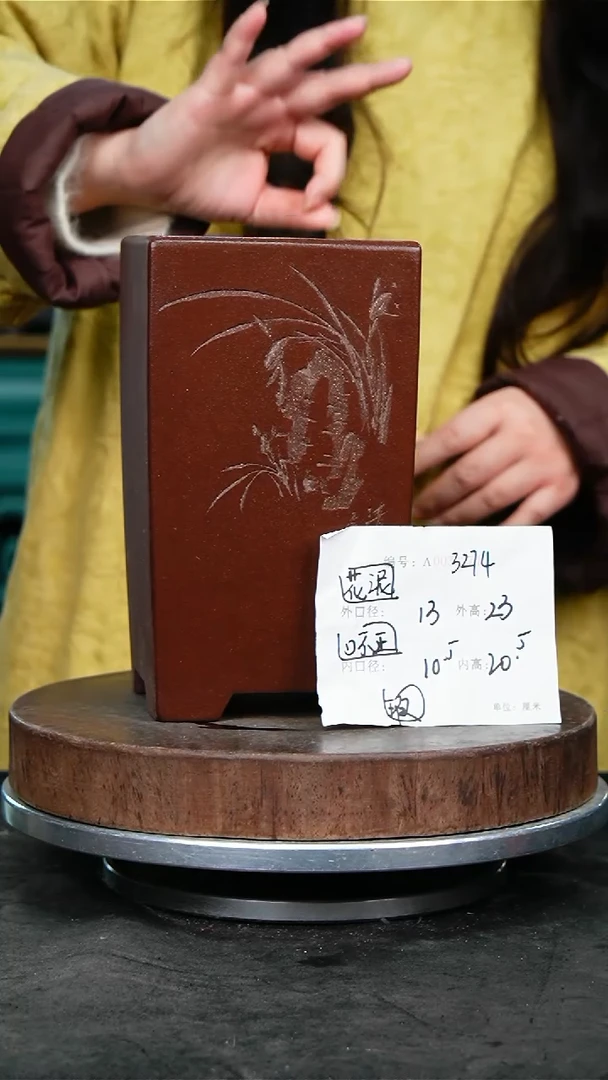 紫砂花盆3274瑕疵紫砂花盆