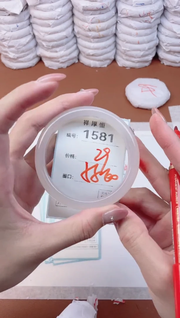 【闪购商品】玛瑙/玉髓手镯未镶嵌1581