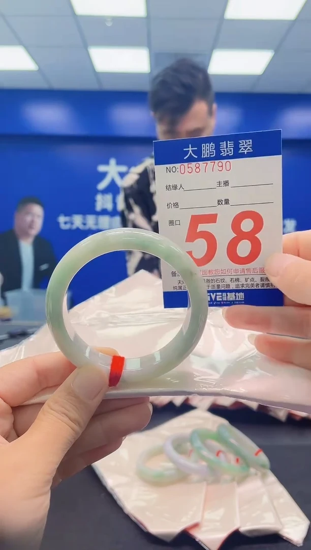 未镶嵌手镯翡翠AAAAAAAAA