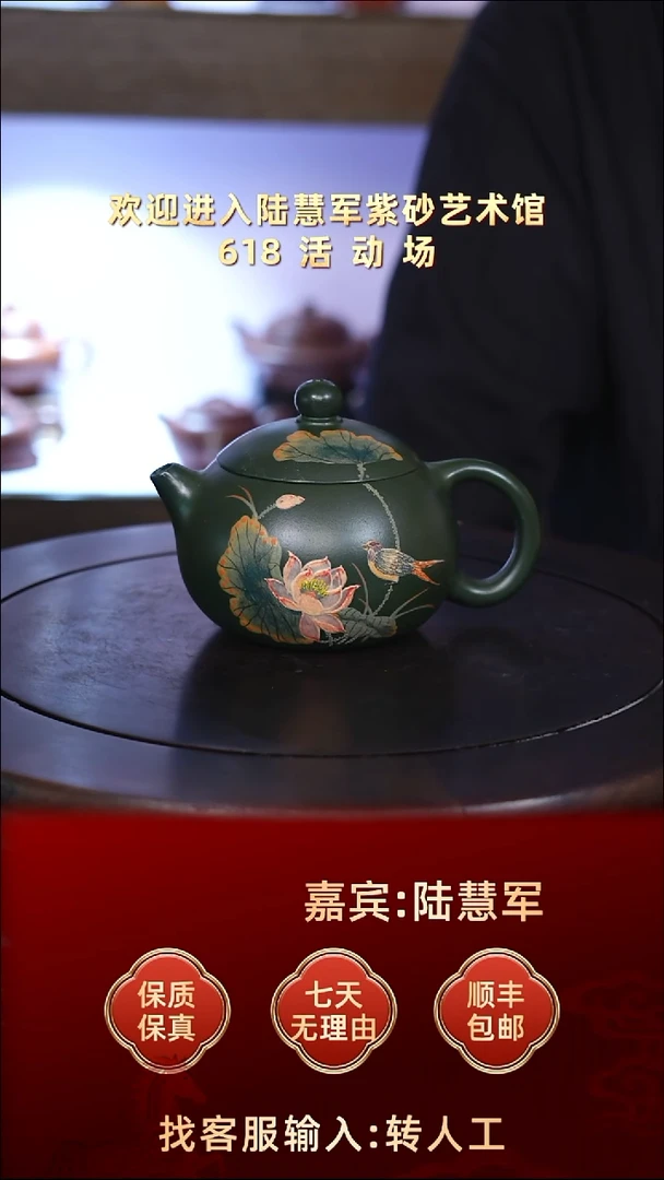 紫砂茶壶陆慧军 西施25 绿泥琉璃烧 180毫升