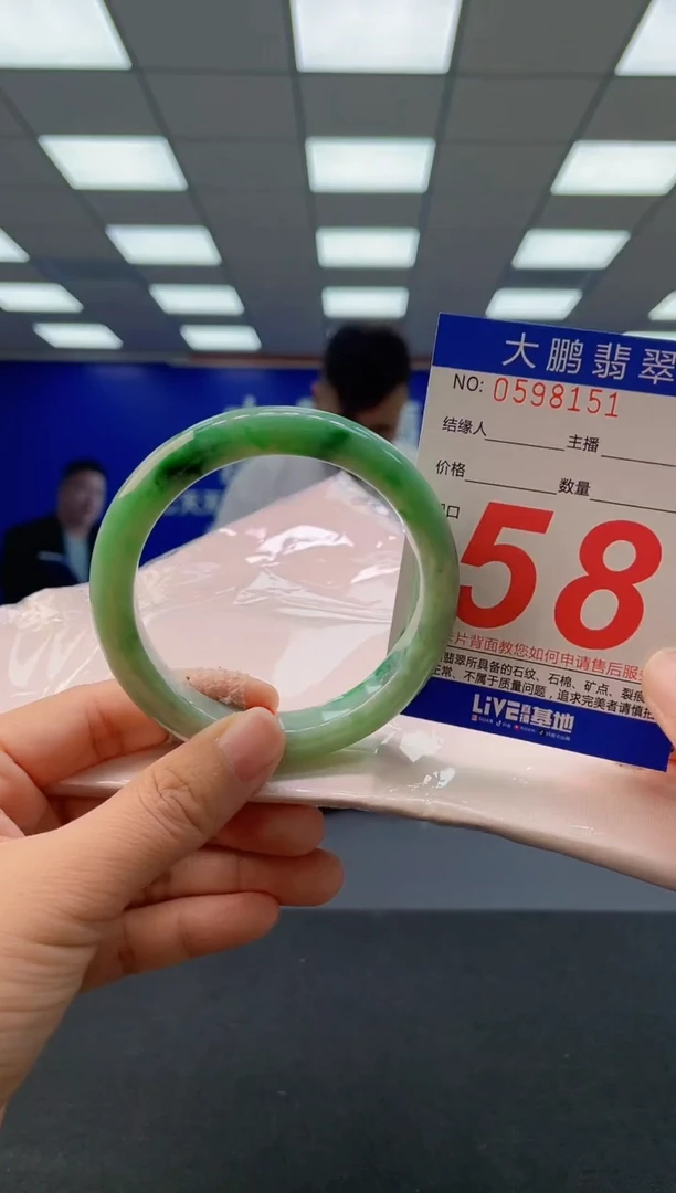 未镶嵌手镯翡翠AAAAAAAAAA