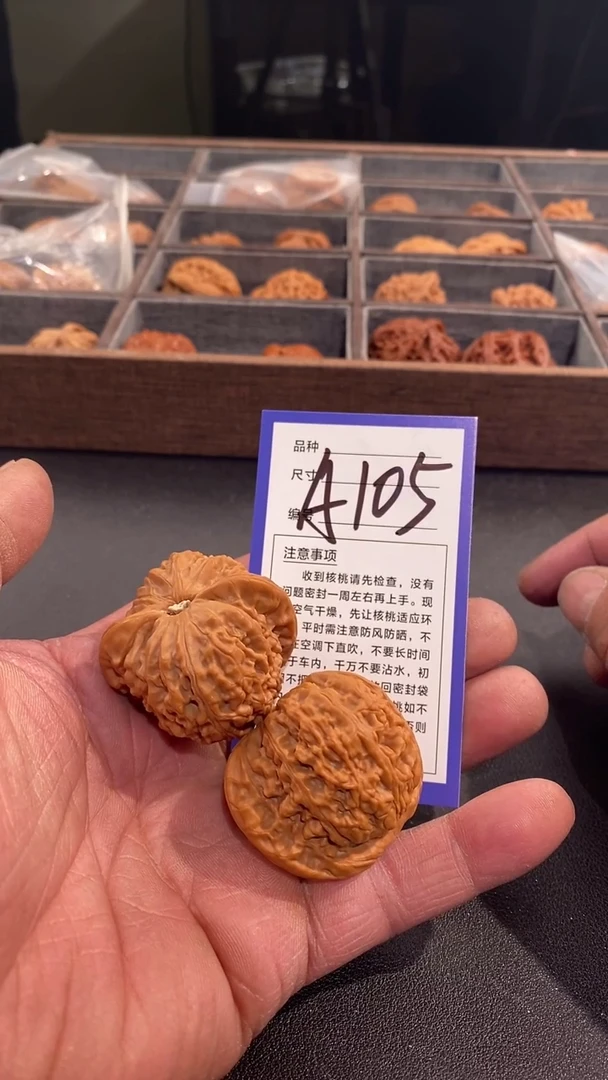 【闪购商品】文玩核桃吊坠43核老闷
