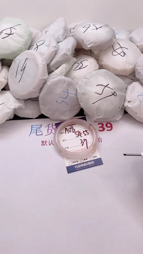 石英质玉手镯未镶嵌编号  A08