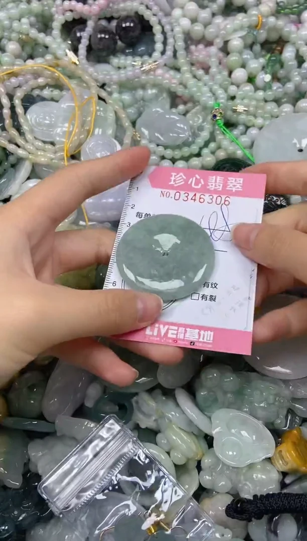 颈饰未镶嵌翡翠闪购0346306
