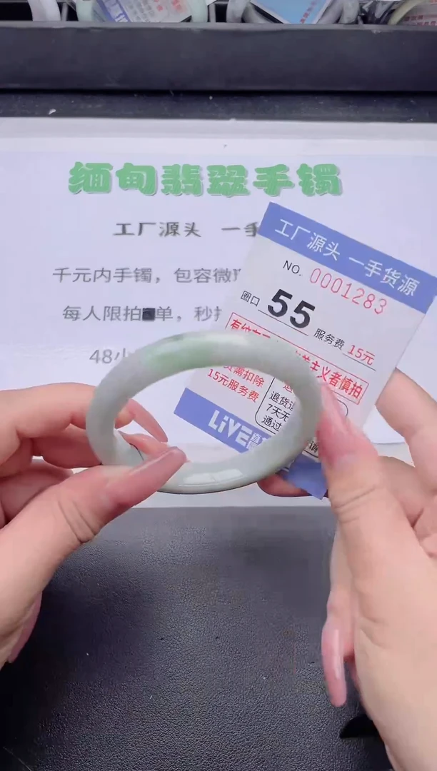 未镶嵌手镯翡翠翡翠手镯未镶嵌4