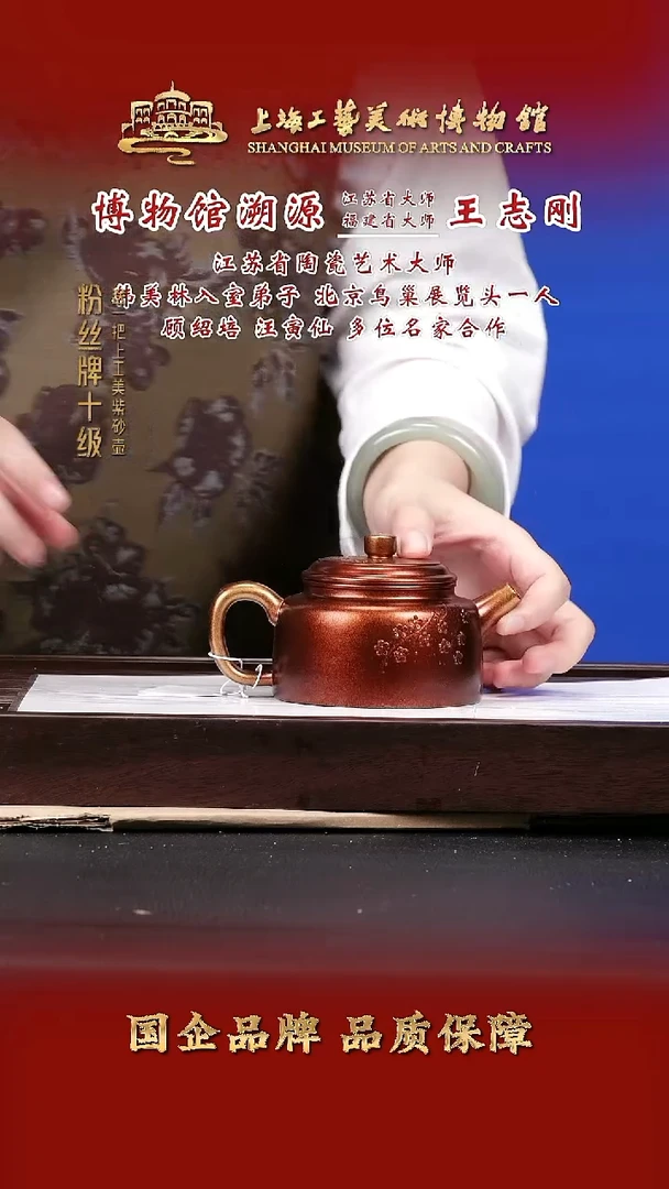 茶壶紫砂紫砂茶壶14