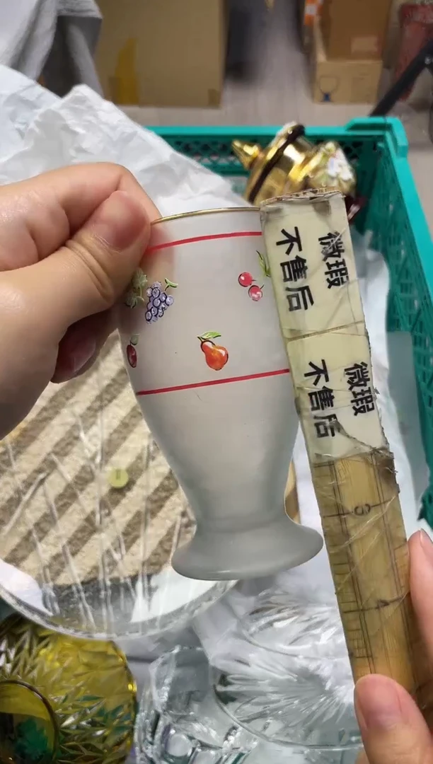橙*子167精美瓷器感谢选购