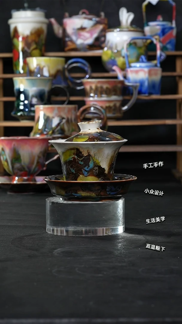 设计师款景德镇森涩手创陶瓷（食品级）985
