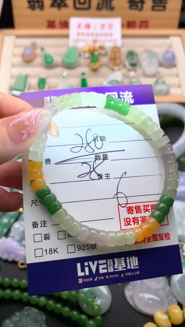 手串未镶嵌和田玉10133813