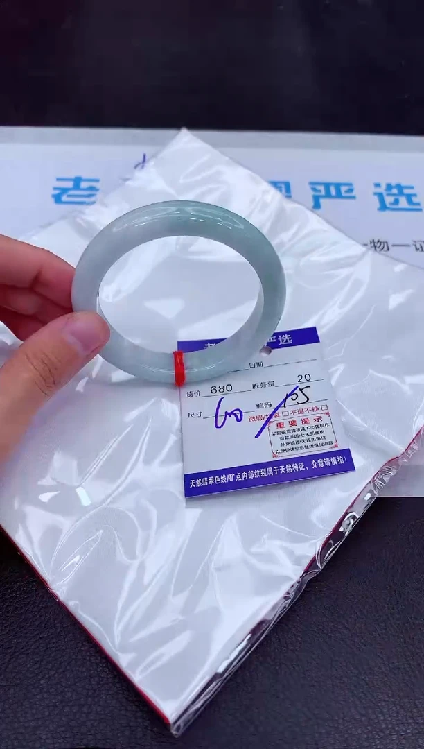 【闪购商品】翡翠手镯未镶嵌Q1111111111111