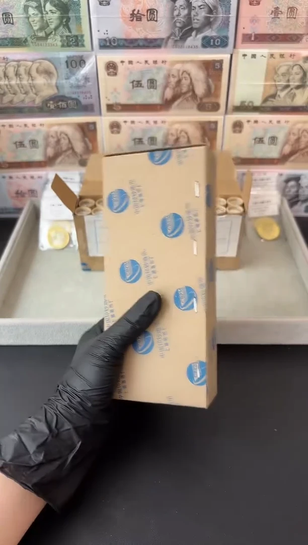 整盒 法定货币原封原盒原厂封装 081