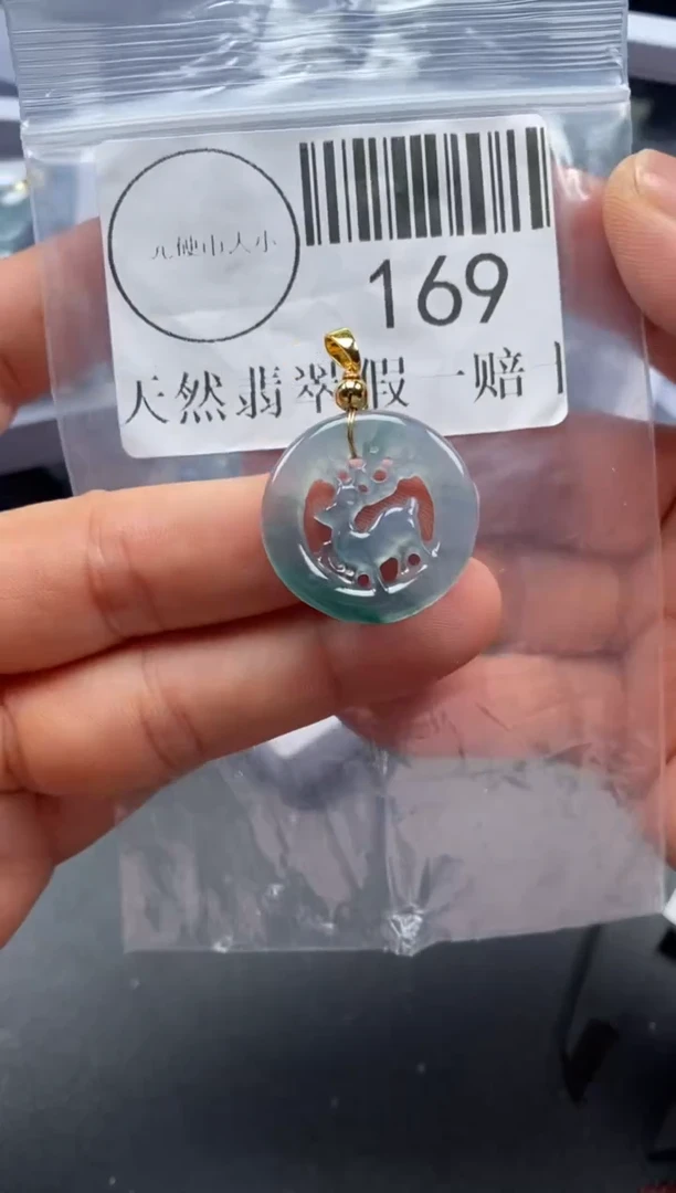 吊坠(不含链)未镶嵌翡翠169