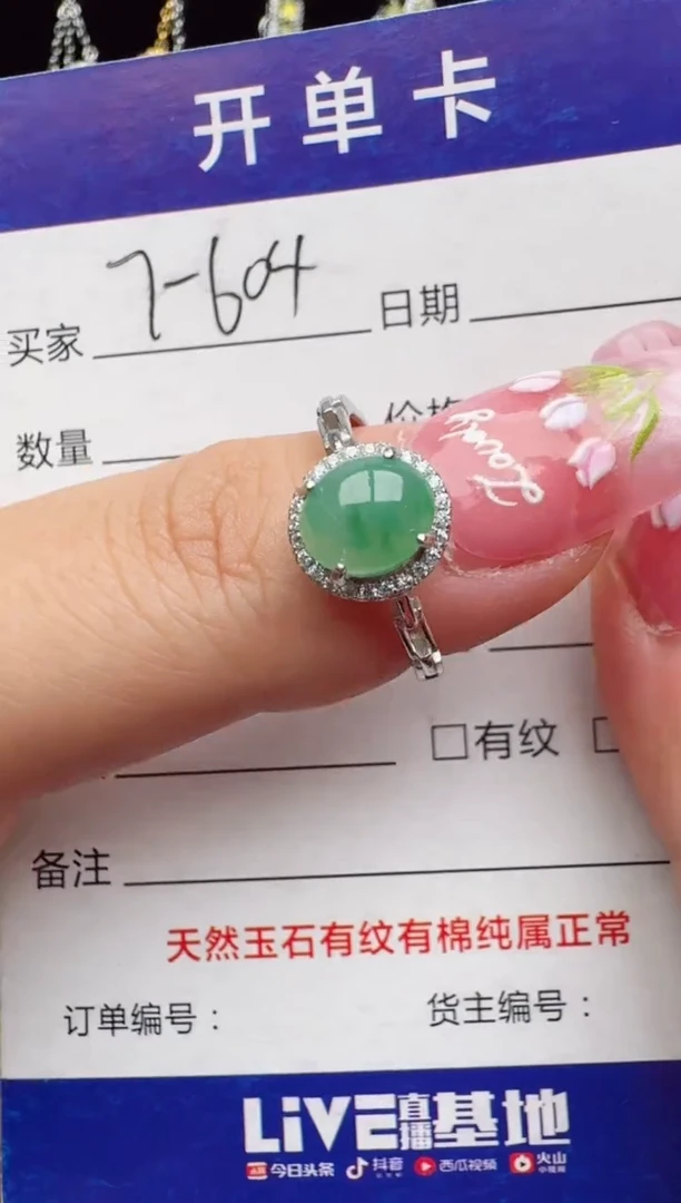 翡翠戒指银S925镶嵌2222