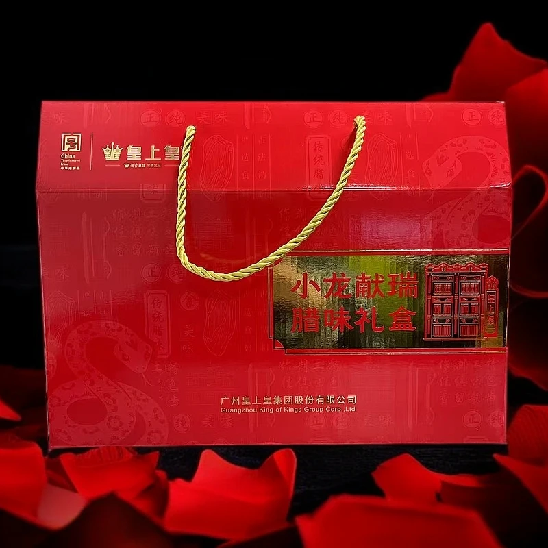 【保质期至25.5.4起】小龙献瑞腊味礼盒650g