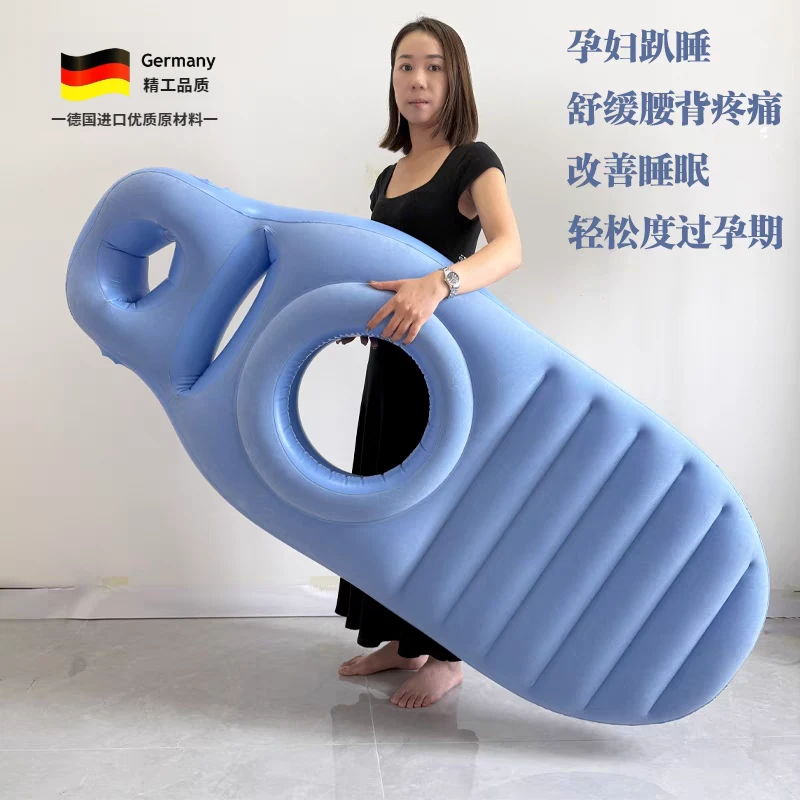 充气孕妇垫环保PVC趴睡床垫趴垫凹型舒适植绒加厚室内0型睡觉枕垫